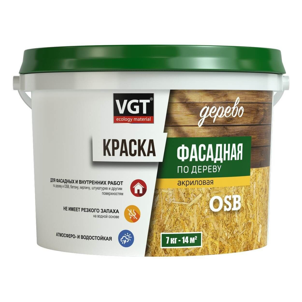 Краска вд ак 1180 белоснежная vgt