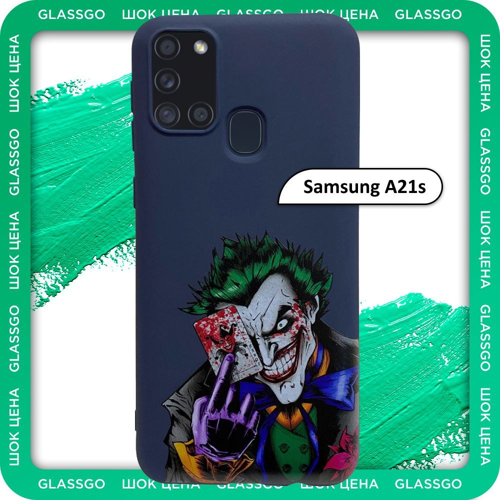 Чехол силиконовый с рисунком Джокер на Samsung A21s / для Самсунг А21s -  купить с доставкой по выгодным ценам в интернет-магазине OZON (779944215)