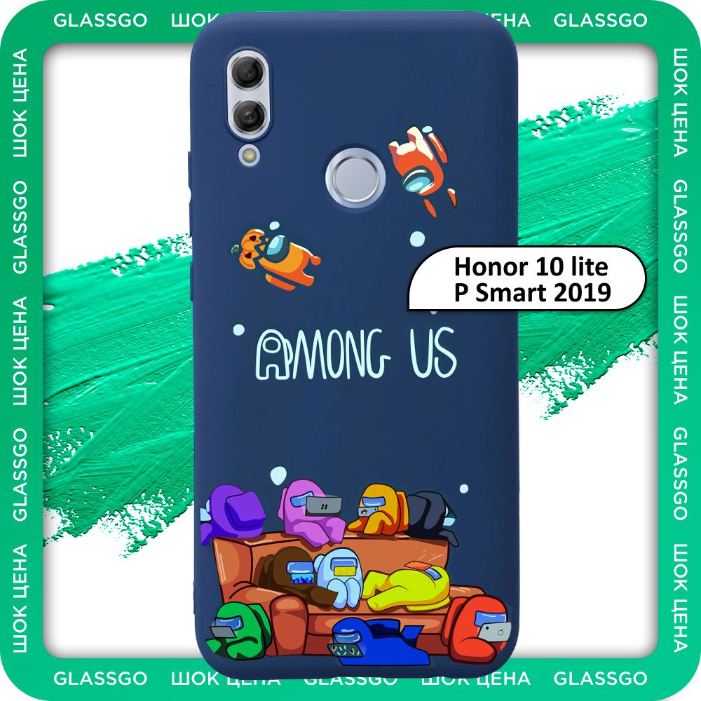 Чехол силиконовый с рисунком Among Us на Honor 10 lite / P Smart 2019 / для  Хуавей Хонор 10 лайт / П смарт 2019 - купить с доставкой по выгодным ценам  в интернет-магазине OZON (779824898)