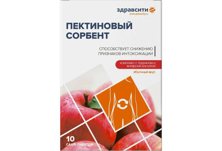 Пектиновый сорбент Zdravcity / Здравсити со вкусом яблока от отравления ...