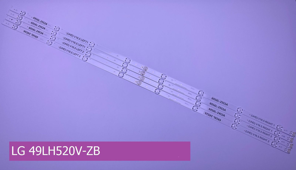 Подсветка для LG 49LH520V-ZB #1