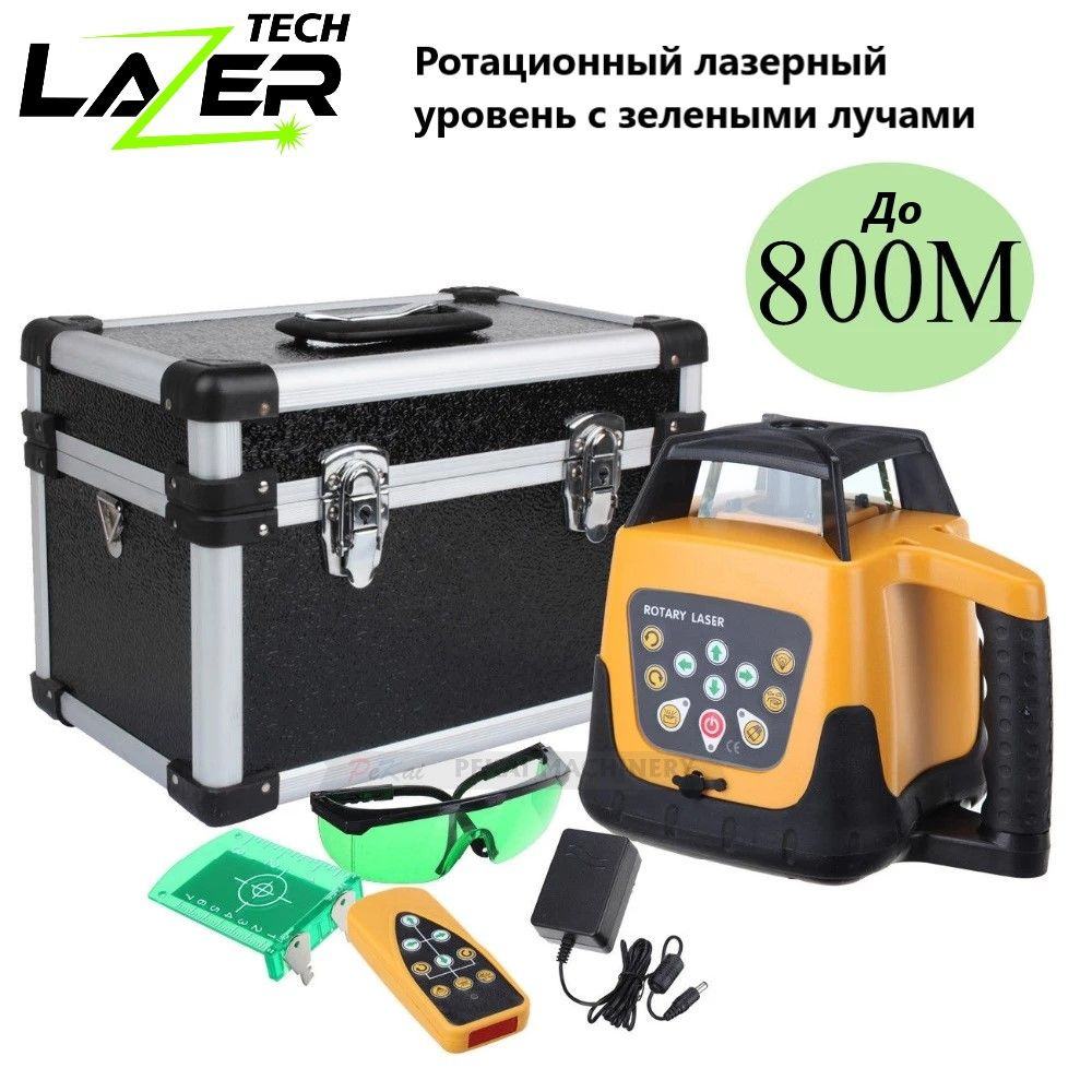 Купить Ротационный лазерный уровень нивелир LazerTech Rotery 500 HV ...