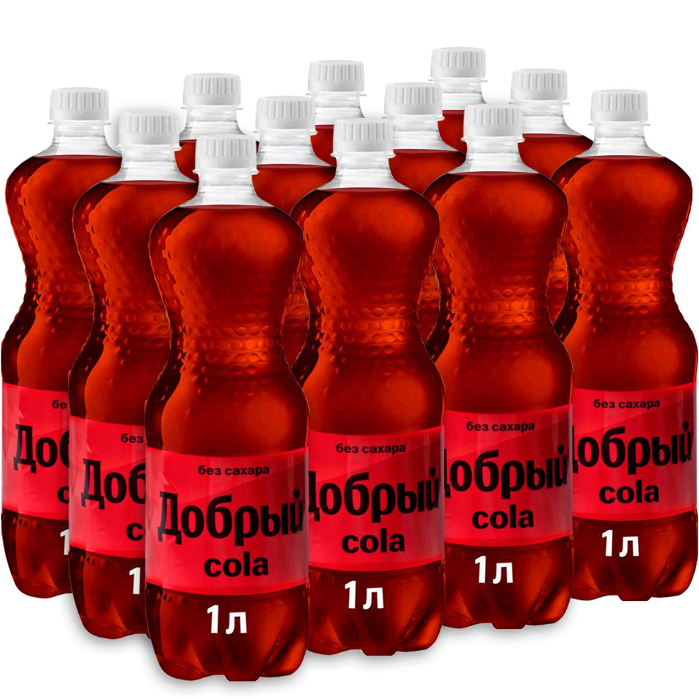 Газированный напиток Добрый Cola без сахара (Кока-Кола) 1л х 12шт ...
