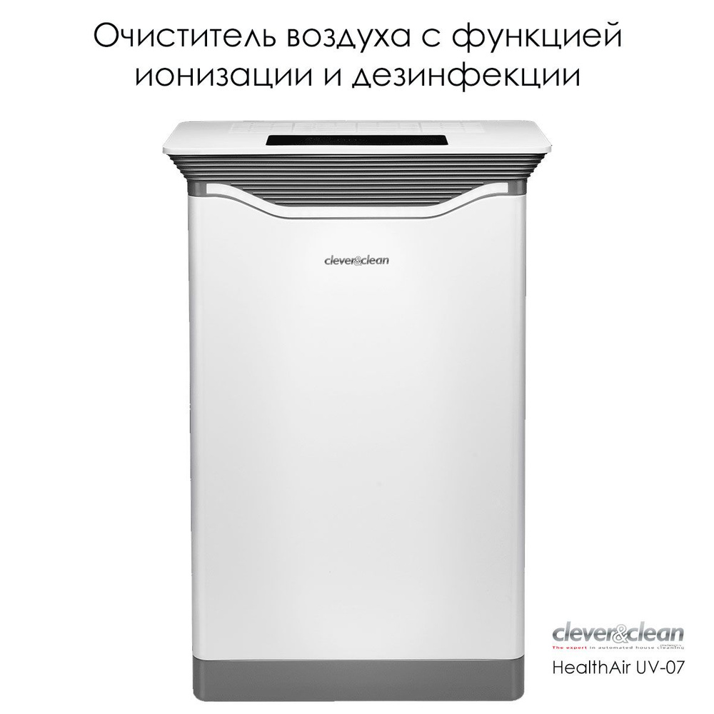 Озонатор Clever&Clean HealthAir UV-07 (с УФ бактерицидной лампой,  ионизацией и дезинфекцией), белый - купить по выгодным ценам в  интернет-магазине OZON (200628199)