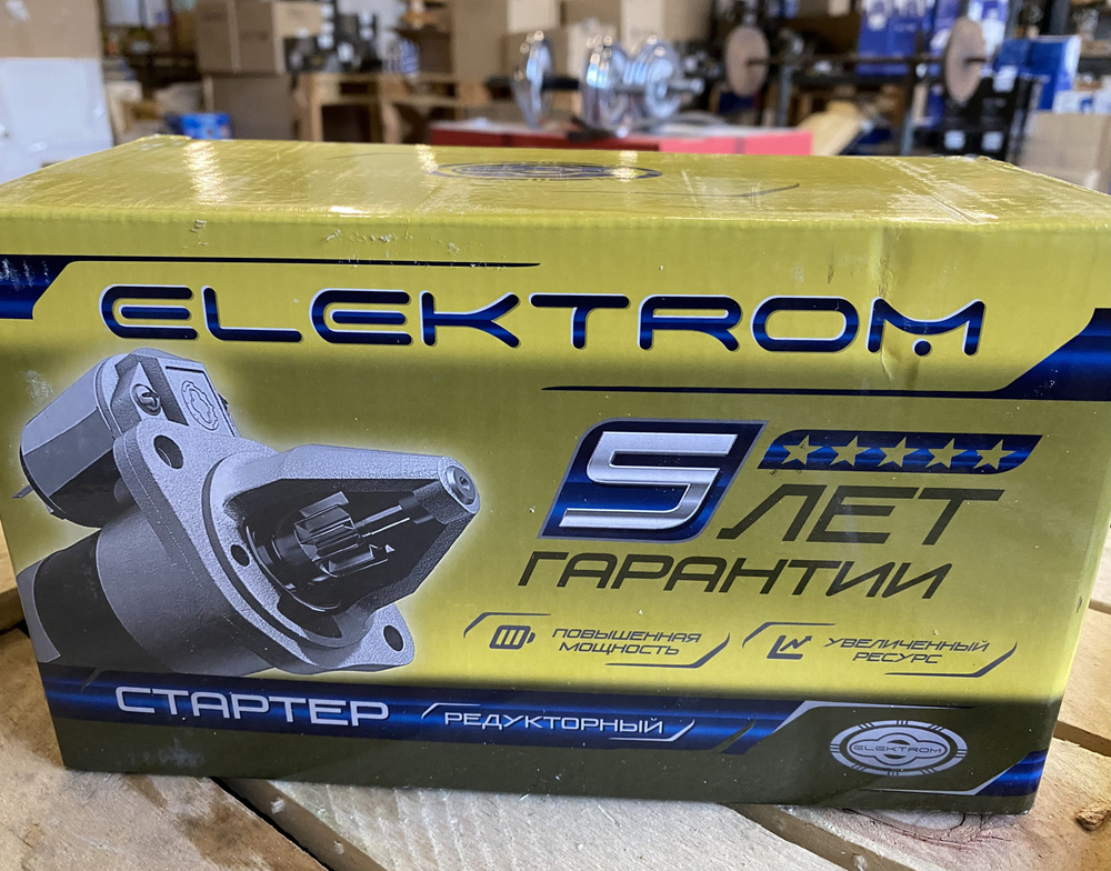 Стартер ГАЗ, УАЗ 1,8 кВт ЗМЗ 405, 406, 409 редукторный ЭЛЕКТРОМ 93.3708 ...