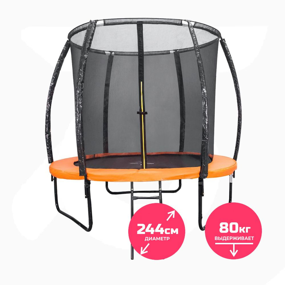 Батут DFC TRAMPOLINE KENGOO II 8 футов с сеткой 8FT-BAS-BO #1