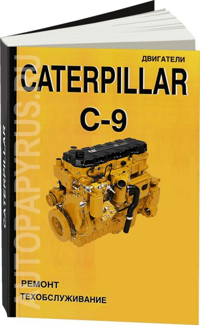 Автокнига: руководство / инструкция по ремонту и обслуживанию ...