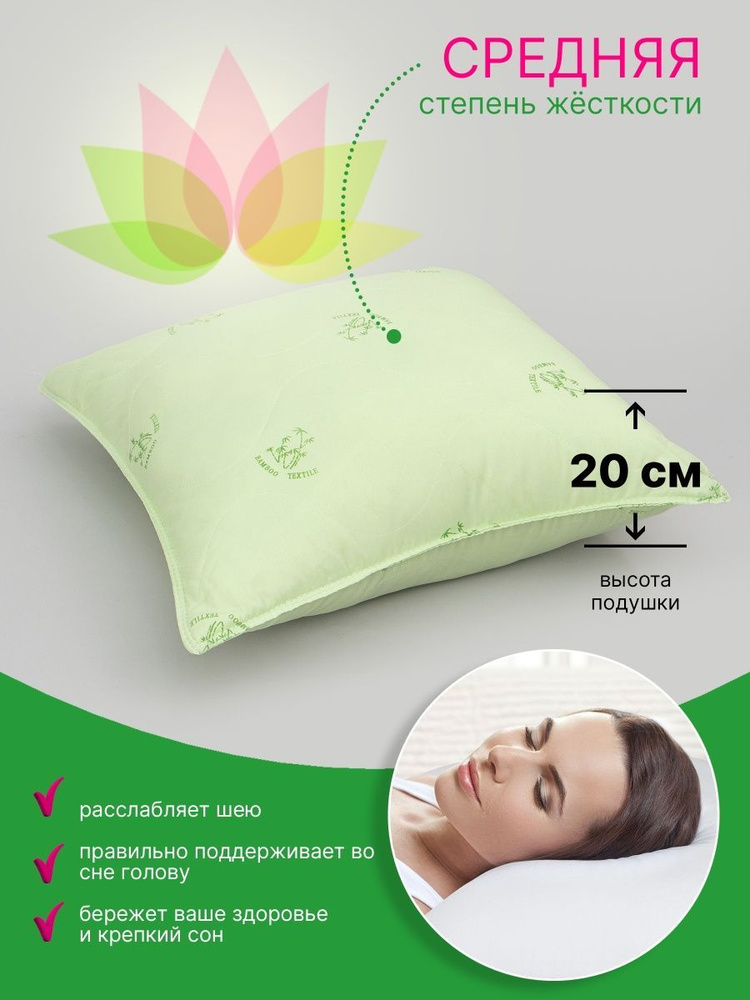 Подушка Lotus 50*70 - Softness Holly