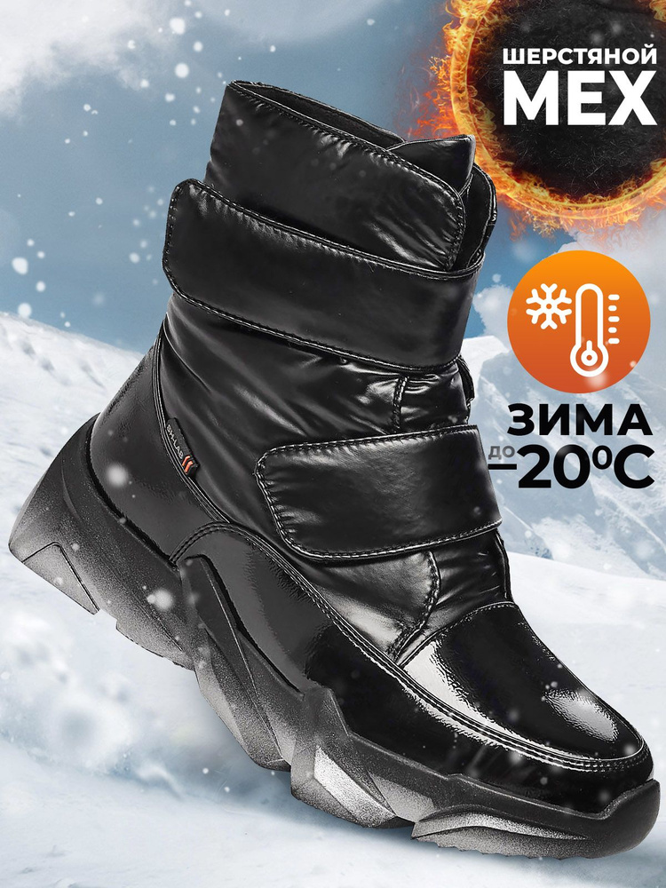 Ботинки Shuzzi SportPro Girl #1