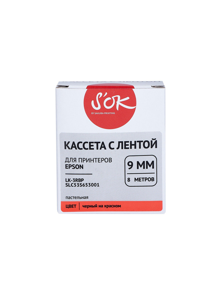 Кассета с лентой S'OK SLC53S653001 пастельная (Epson LK-3RBP - C53S653001) черный на красном 9 мм 9 м #1