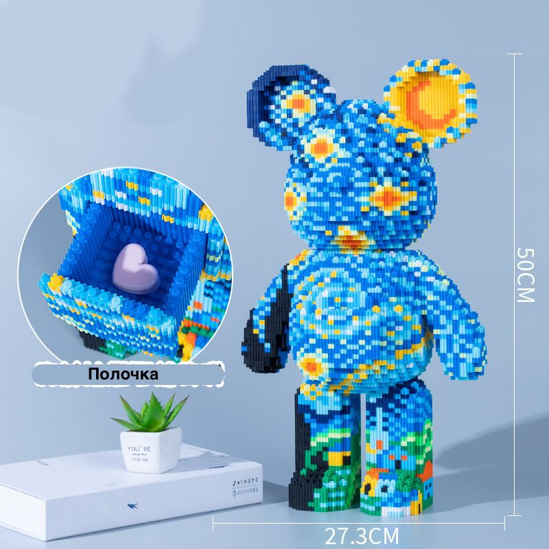 Конструктор пластиковый BearBrick Звездное небо 50см #1