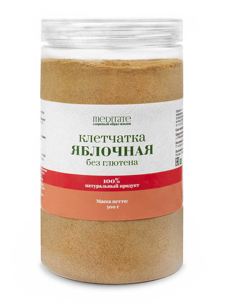 Клетчатка яблочная с пектином 500 гр для похудения MEDITATE ( пищевые ...