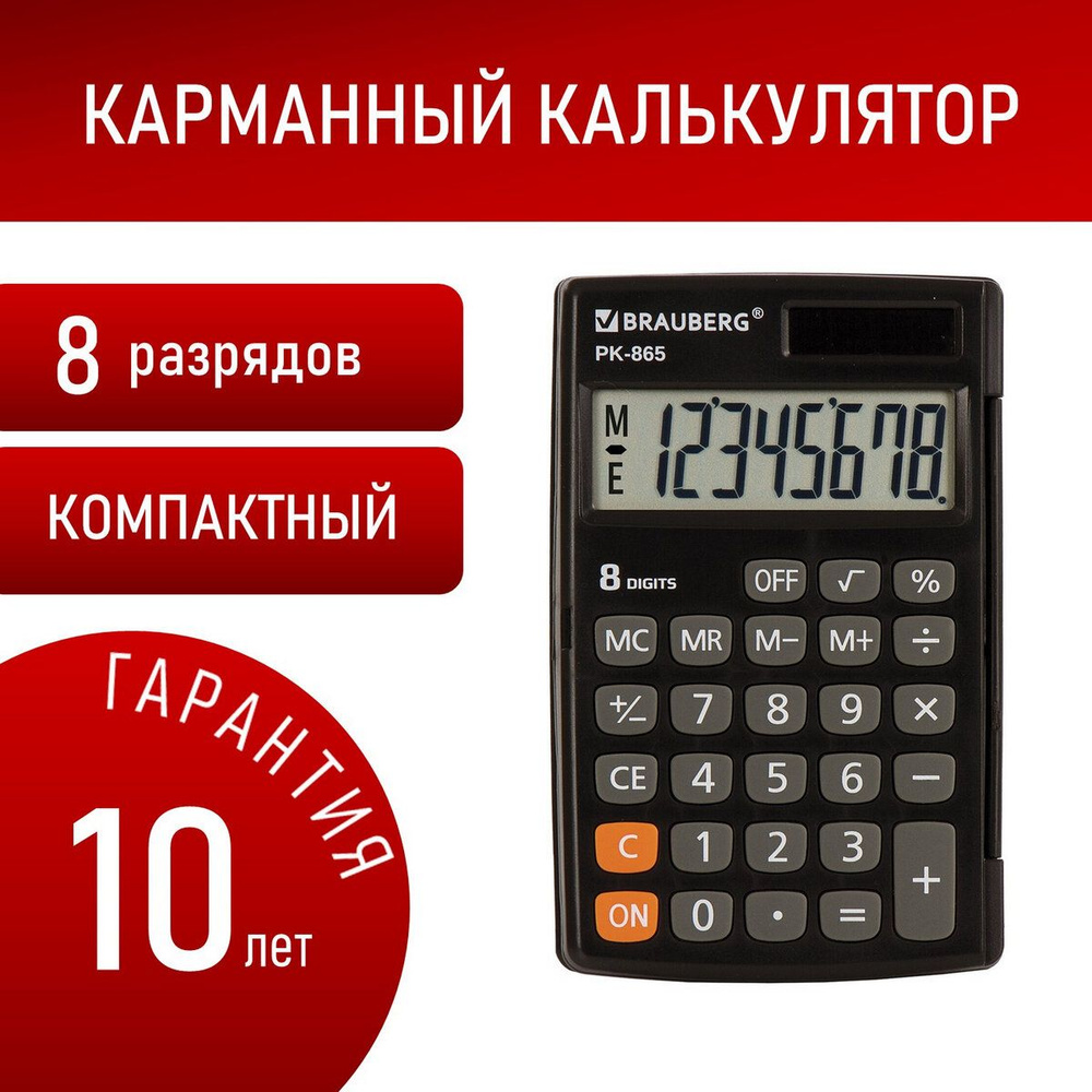 СУШКИ фас Малютка сах глаз 10*0,5кг(БК)