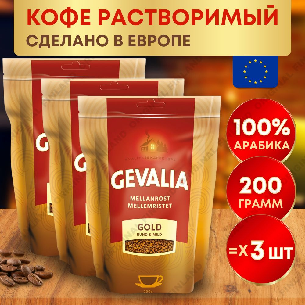Вкусный Натуральный Сублимированный Растворимый Кофе Средней Обжарки ...
