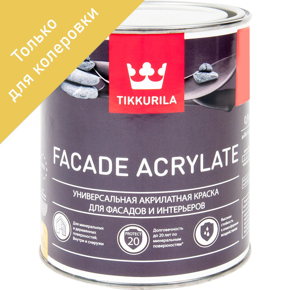 Краска для колеровки фасадная Facade Acrylate 0.9 л цвет прозрачный  #1