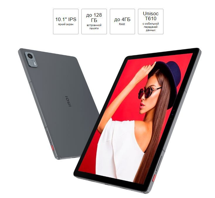 Inoi inoipad pro 4. Inoi inoipad pro 4. Inoi inoipad pro 4. Inoi inoipad pro 4. Inoi inoipad pro 4.