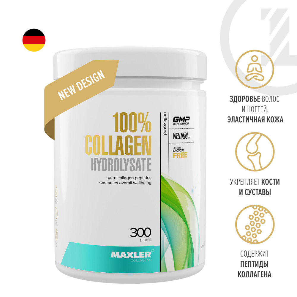 Гидролизованный коллаген Maxler 100% Collagen Hydrolysate 300 гр ...
