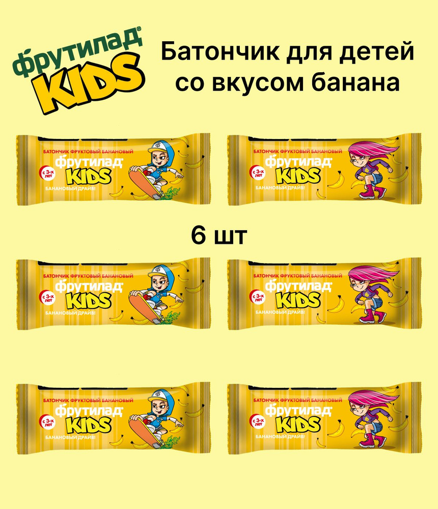 Батончик фруктовый Фрутилад KIDS Банановый драйв для детского питания/6 ...