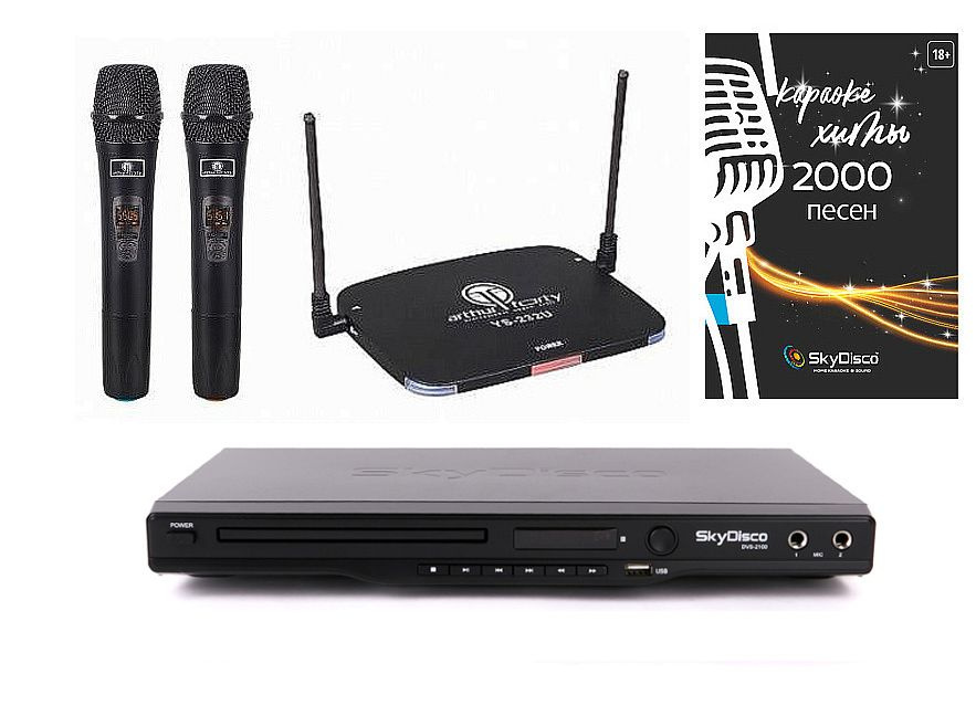 Комплект караоке для дома SkyDisco Karaoke Home Set + PSC YS-232U ...