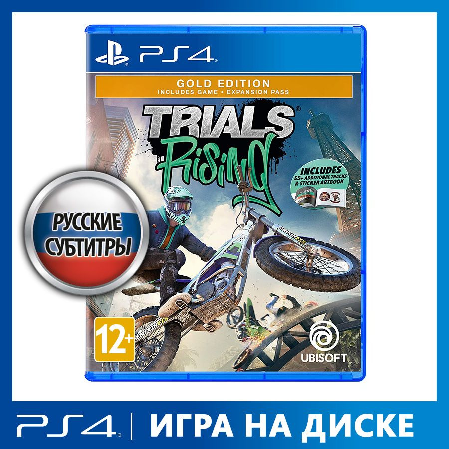 Игра Trials_Rising_Gold Edition (PlayStation 4, PlayStation 5, Русские  субтитры) купить по низкой цене с доставкой в интернет-магазине OZON  (828037500)