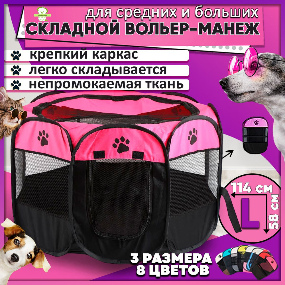 Игрушки пластизоль 