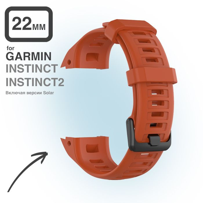 Ремешок силиконовый для Garmin instinct / instinct solar красный ...
