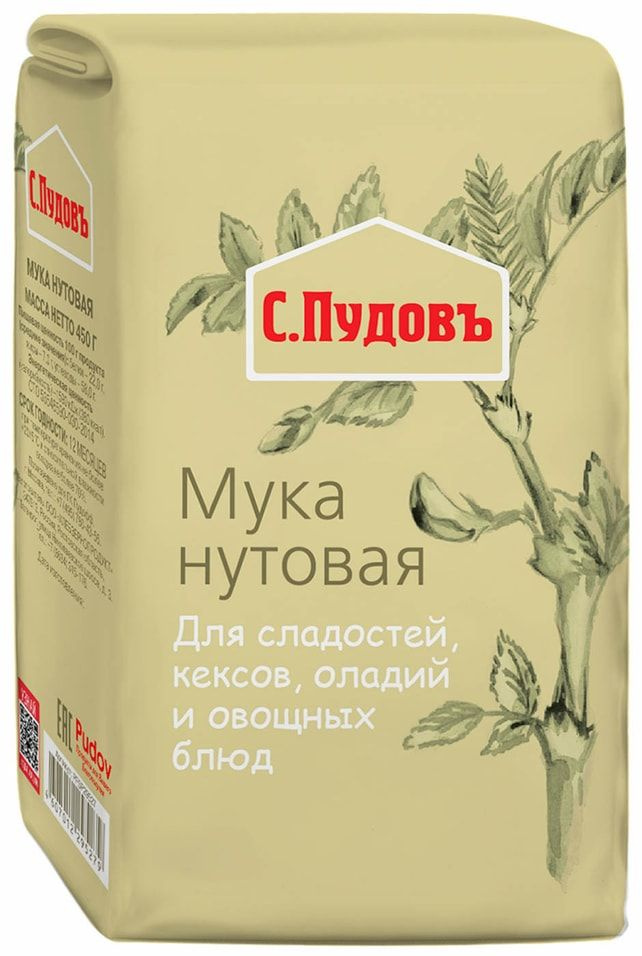 Мука С.Пудовъ Нутовая 450г х 2шт - купить с доставкой по выгодным ценам ...