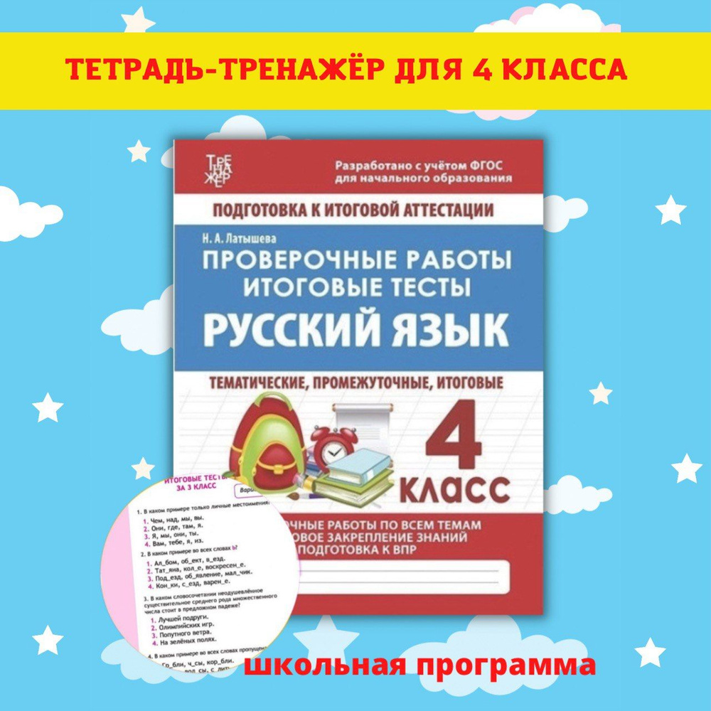 Использование языков с написанием справа налево в Office - Служба поддержки Майкрософт