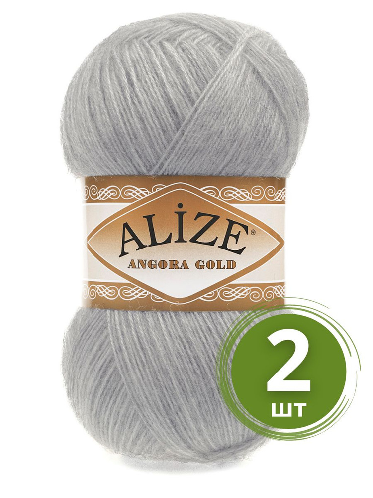 Пряжа Alize Angora Gold (Ангора Голд) - 2 мотка Цвет: 21 серый 20% шерсть, 80% акрил 100г 550м  #1