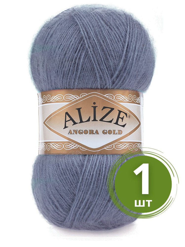 Пряжа Alize Angora Gold (Ангора Голд) - 1 моток Цвет: 203 джинс меланж 20% шерсть, 80% акрил 100г 550м #1