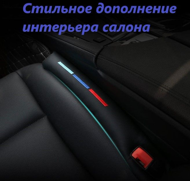Уплотнитель автомобильный #1