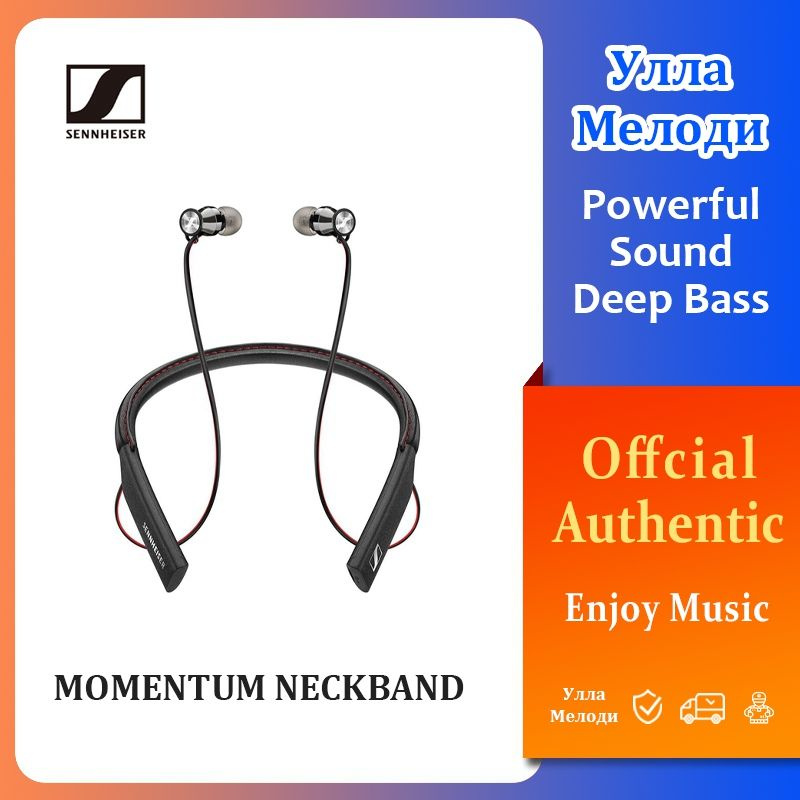 neckband sennheiser