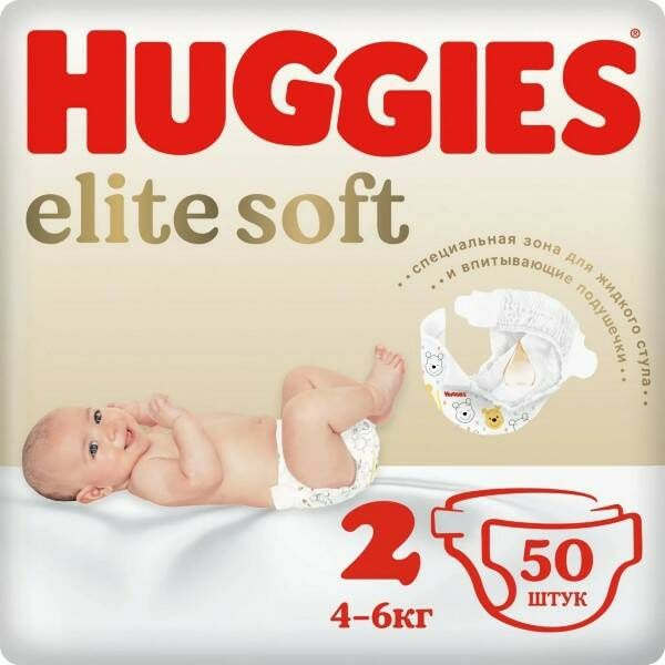Подгузники Huggies Elite Soft для новорожденных 2 4-6кг 50шт #1