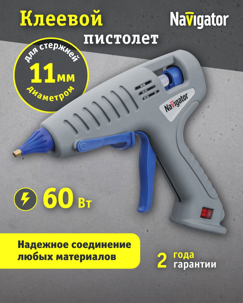 Клеевой пистолет Navigator 93 241 NTE-Pk02, 60 Вт, 11 мм #1