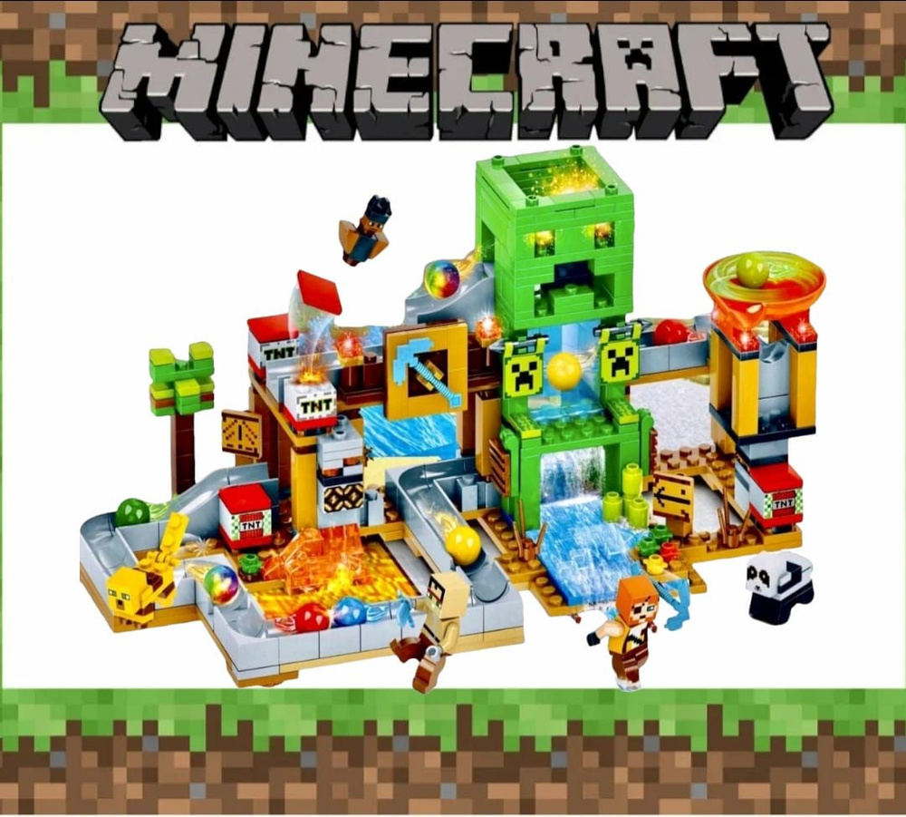 Конструктор Майнкрафт Игрушка Minecraft My World набор 