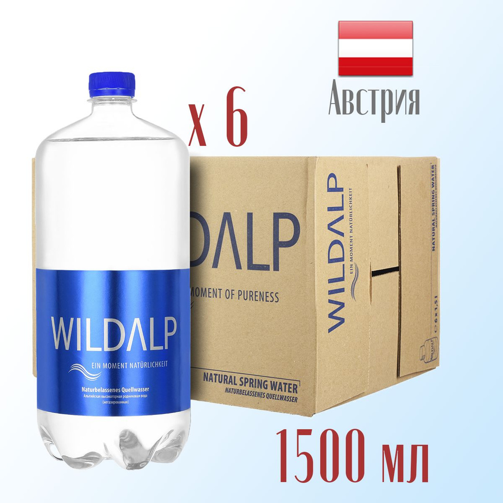 Wildalp Вода Питьевая Негазированная 1500мл. 6шт #1