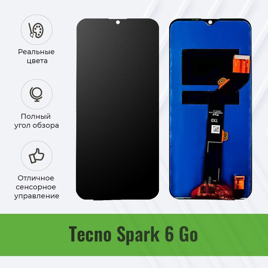 Запчасть для мобильного устройства Tecno Spark 6 Go - купить по выгодным  ценам в интернет-магазине OZON (630530538)