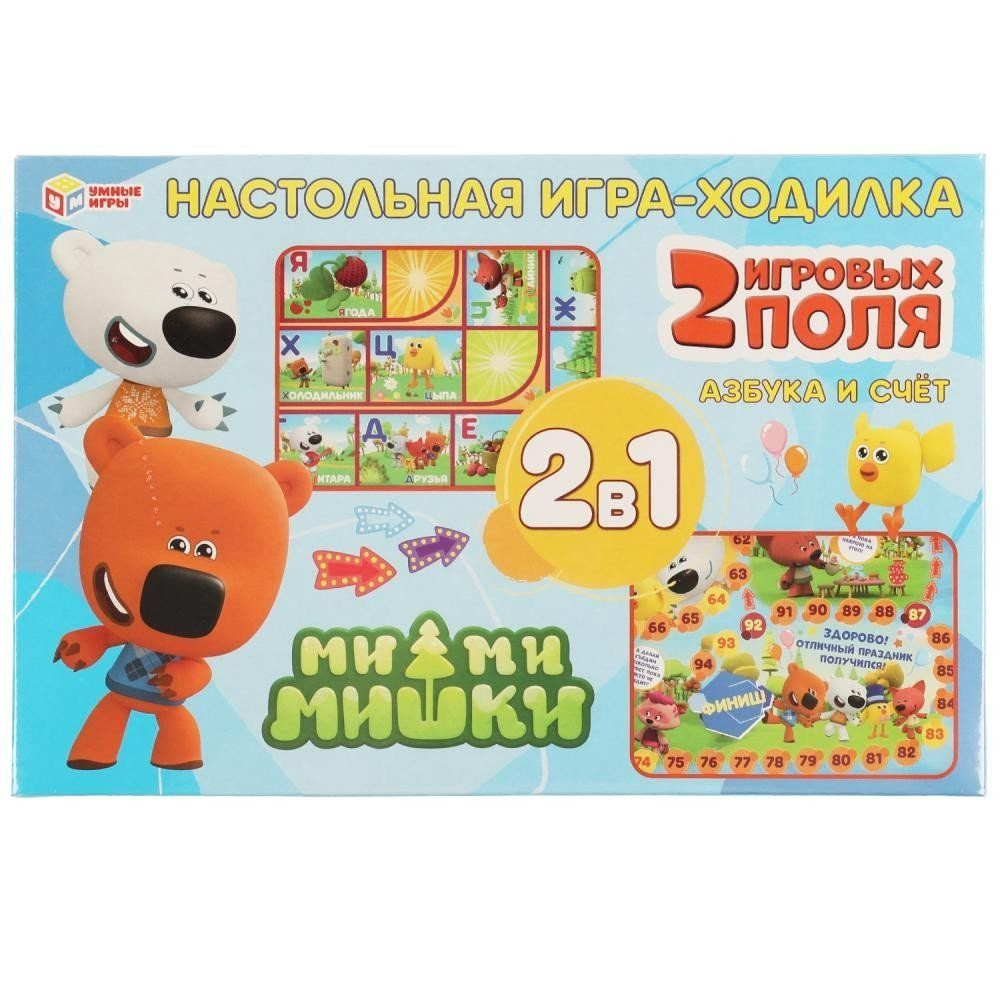 игра два мишки (99) фото