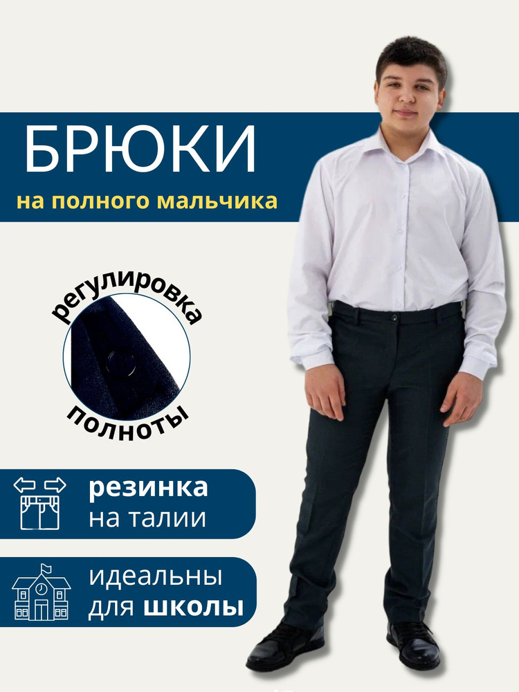 Брюки Detki #1