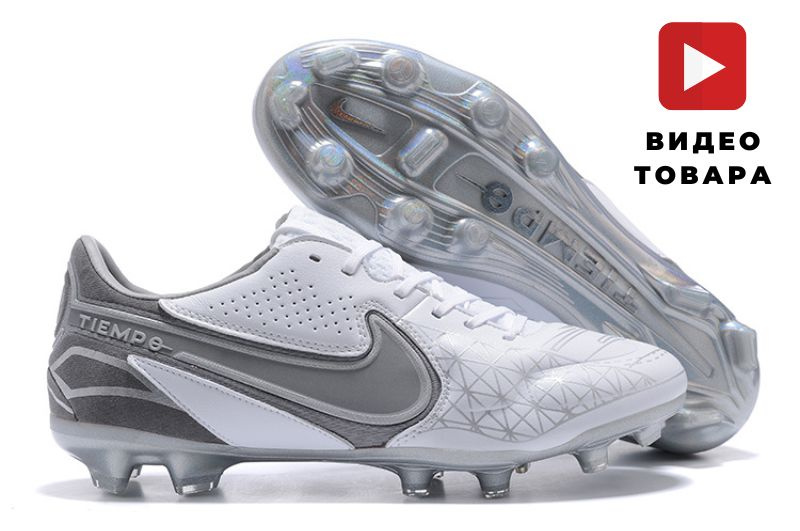 nike tiempo 38 5