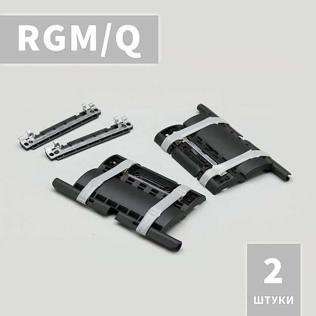 RGM/Q Ригель блокирующий для рольставни, жалюзи, ворот (2 шт)  #1
