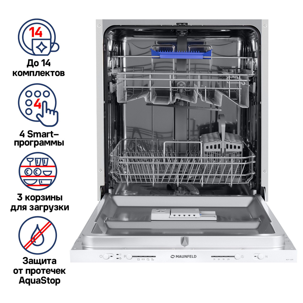 Посудомоечная машина встраиваемая 60 см MAUNFELD MLP-12SR