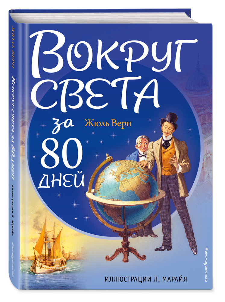 Франко Арминио - Открытки с того света: описание книги, сюжет, рецензии и отзывы