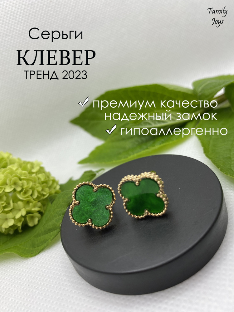 Серьги маленькие #1