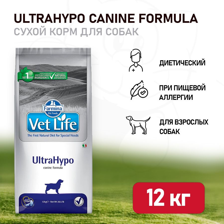 Farmina Vet Life Dog Ultrahypo сухой корм для взрослых собак при ...
