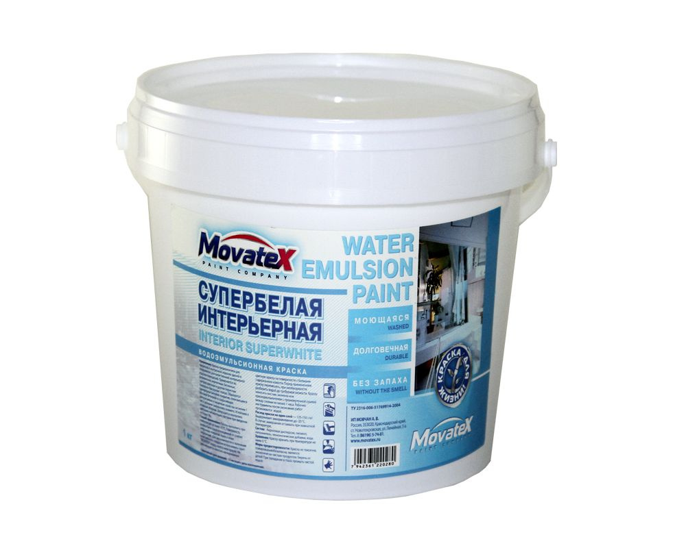 Movatex Краска водоэмульсионная интерьерная супербелая моющаяся 1 кг Т02326  #1