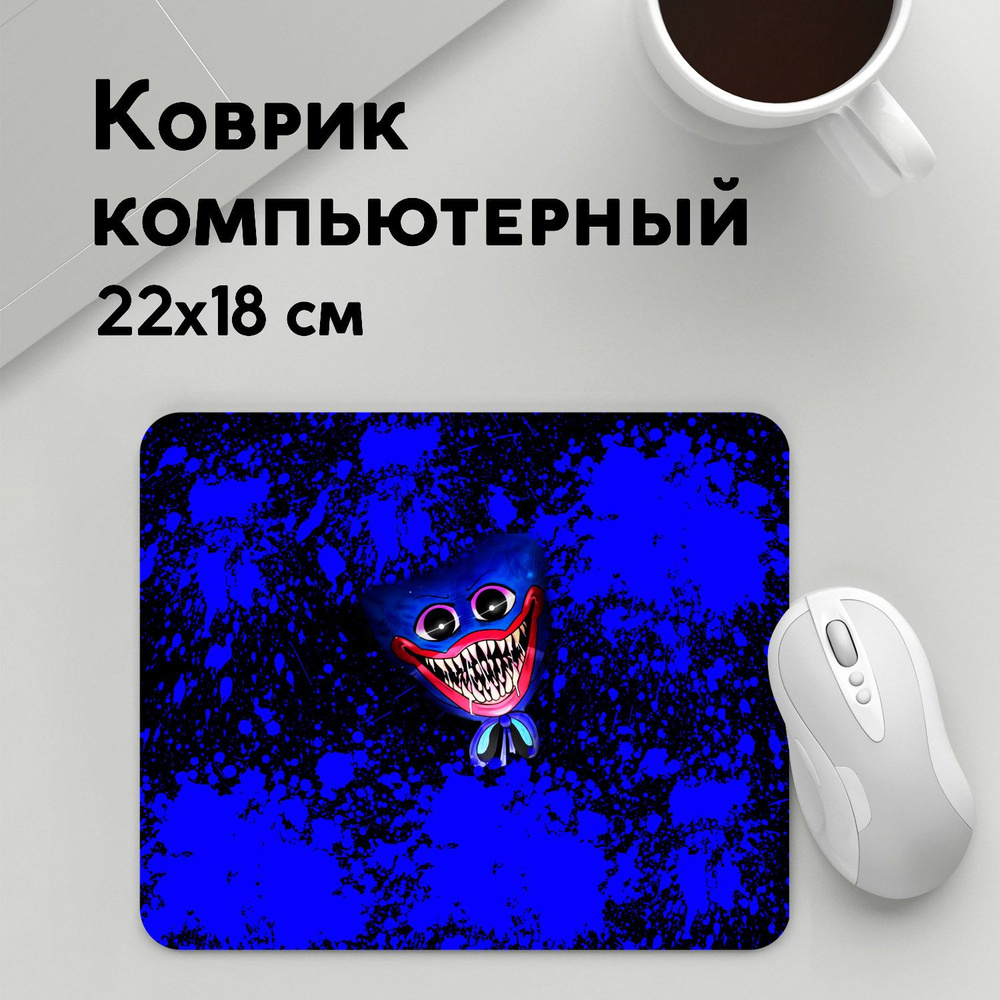 Коврик для мышки прямоугольный 220x180x3мм / Poppy Playtime / Геймерам /  POPPY PLAYTIME BLUE ИГРА ПОППИ ПЛЕЙТАЙМ - купить с доставкой по выгодным  ценам в интернет-магазине OZON (851047967)