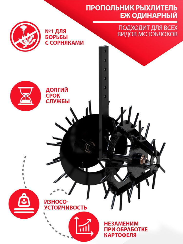 Культиватор Ёжик - купить мотоблочный культиватор с доставкой