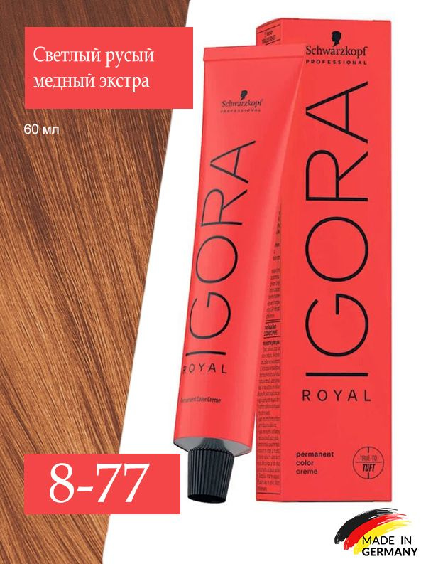 Schwarzkopf Professional Igora Royal Power Browns B-9