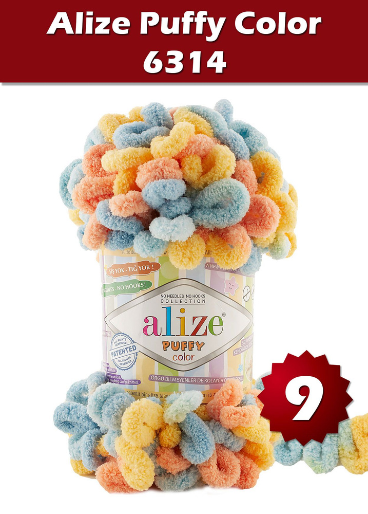 Пряжа Alize Puffy Color -9 шт, оранжевый-желтый-серый (6314), 9 м/100 г, большие петли (4 см) /Ализе #1